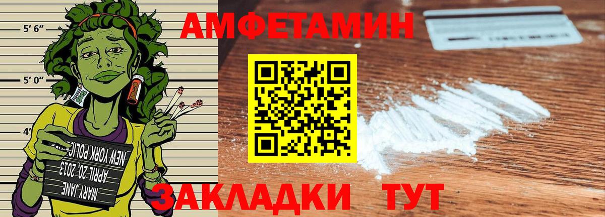 АМФ 98% Дубна