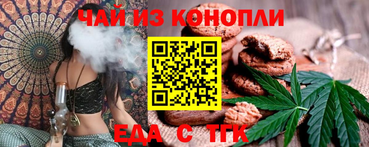 Дубна  Cannafood конопля  Вход с VPN 