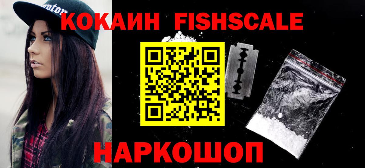 COCAIN Боливия Дубна