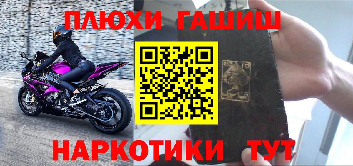 КОКАИН  MDMA  ЭКСТАЗИ  Дубна  Лсд 25  Каннабис  Вход с VPN  Мефедрон   Меф 