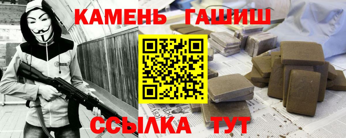 ГАШИШ ice o lator Дубна