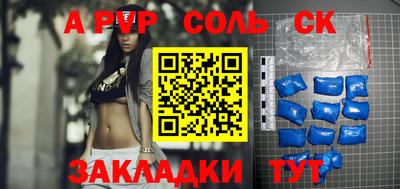 apvp Ливны
