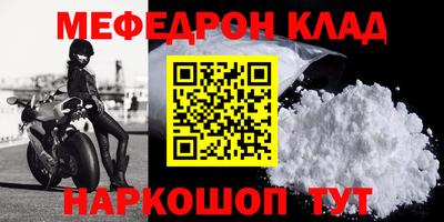 герыч Лесосибирск