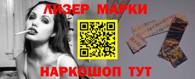 apvp Ливны