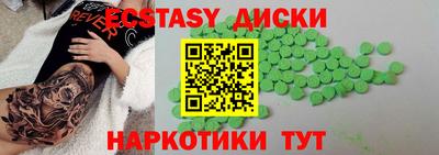 ECSTASY Ликино-Дулёво