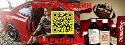 герыч Лесосибирск