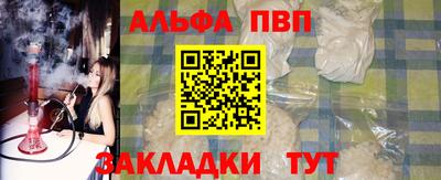 apvp Ливны