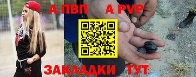 герыч Лесосибирск