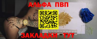 apvp Ливны