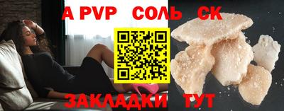 герыч Лесосибирск