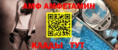 apvp Ливны