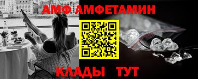 apvp Ливны