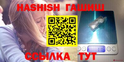 герыч Лесосибирск