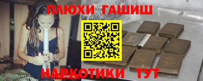 герыч Лесосибирск