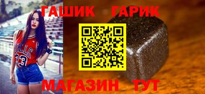 герыч Лесосибирск