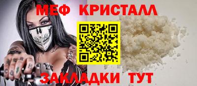 герыч Лесосибирск