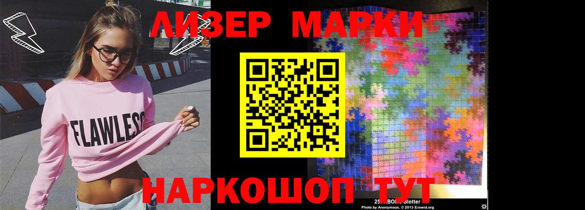 Дубна  ЛСД экстази кислота  Вход с VPN 