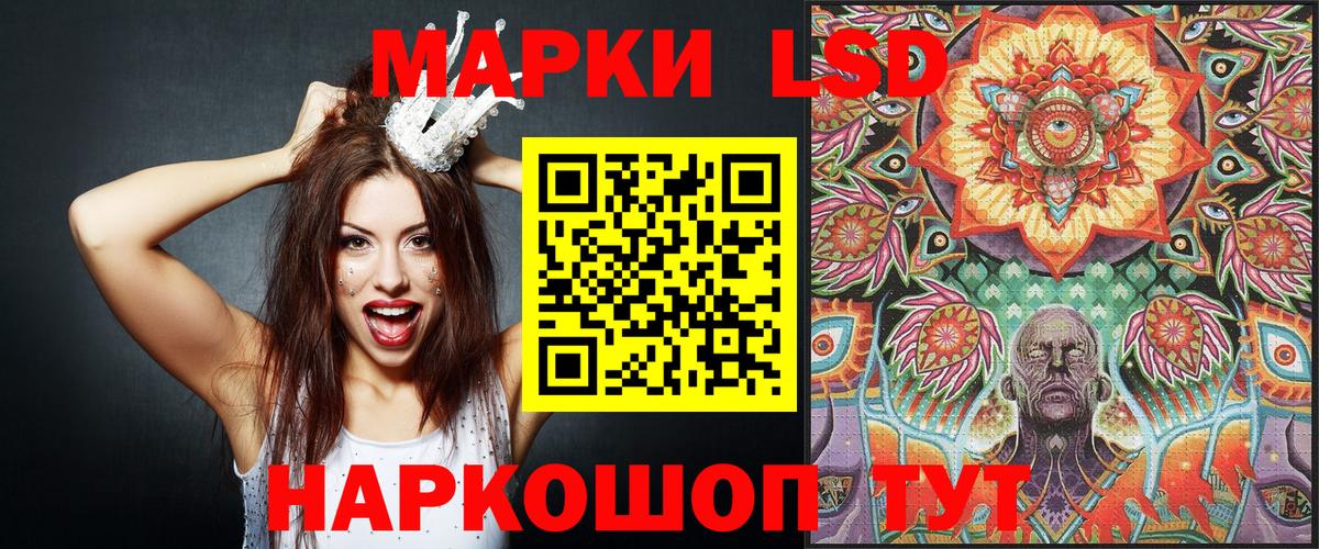Марки 25I-NBOMe 1,5мг Дубна