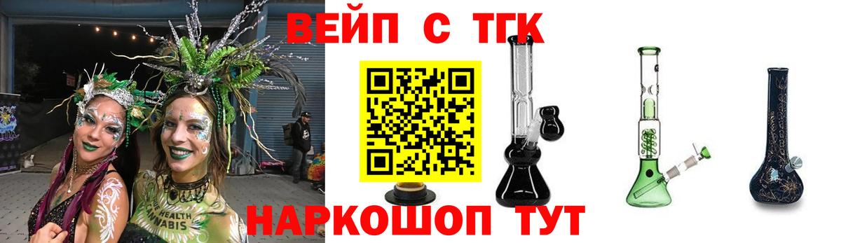 Дистиллят ТГК концентрат Дубна